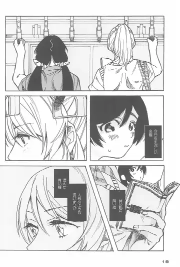 [Zawawa] De-Dedde-!!!!!!!! Fhentai - Page 20