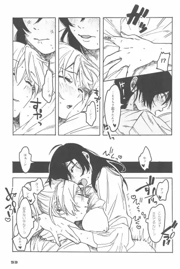 [Zawawa] De-Dedde-!!!!!!!! Fhentai - Page 55