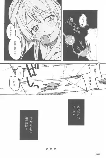 [Zawawa] De-Dedde-!!!!!!!! Fhentai - Page 74