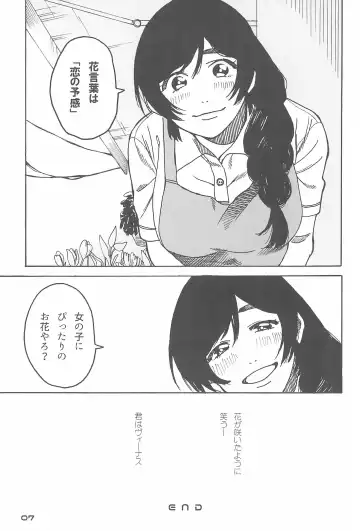 [Zawawa] De-Dedde-!!!!!!!! Fhentai - Page 9