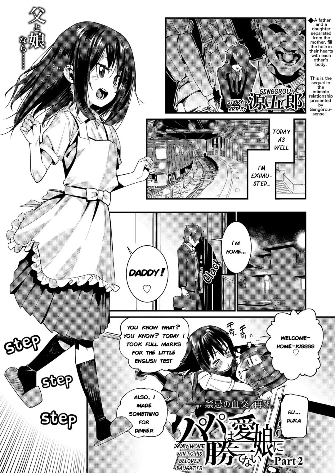 [Gengorou] Papa wa Manamusume ni Katenai Part2 Fhentai - Page 1
