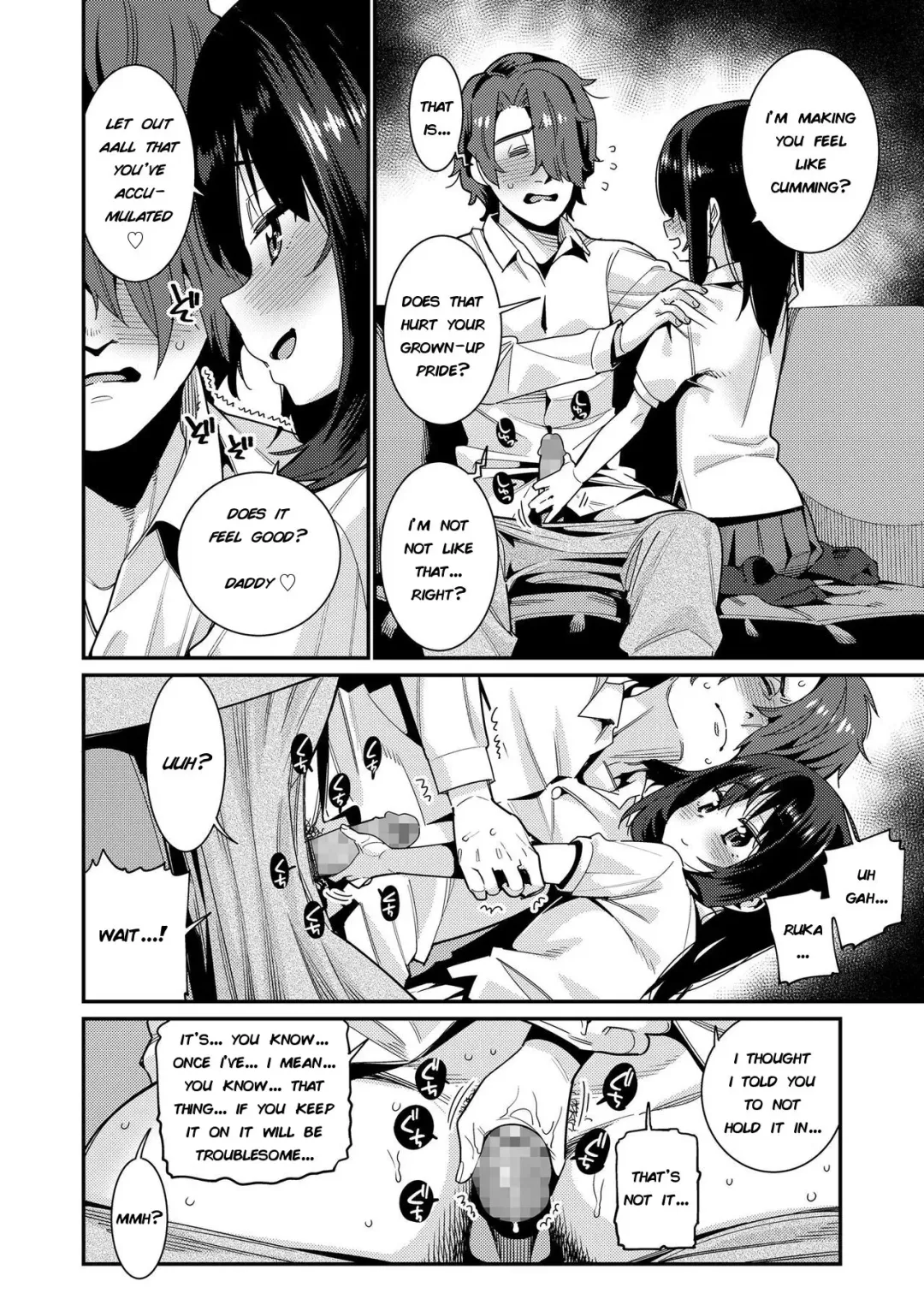[Gengorou] Papa wa Manamusume ni Katenai Part2 Fhentai - Page 10