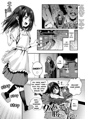 Read [Gengorou] Papa wa Manamusume ni Katenai Part2 - Fhentai