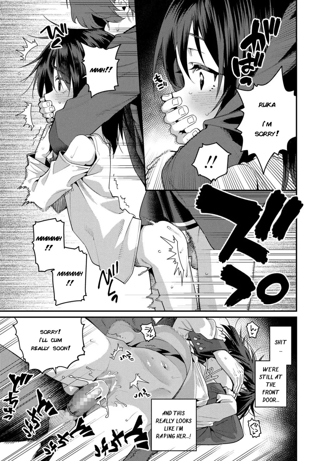 [Gengorou] Papa wa Manamusume ni Katenai Part3 Fhentai - Page 7