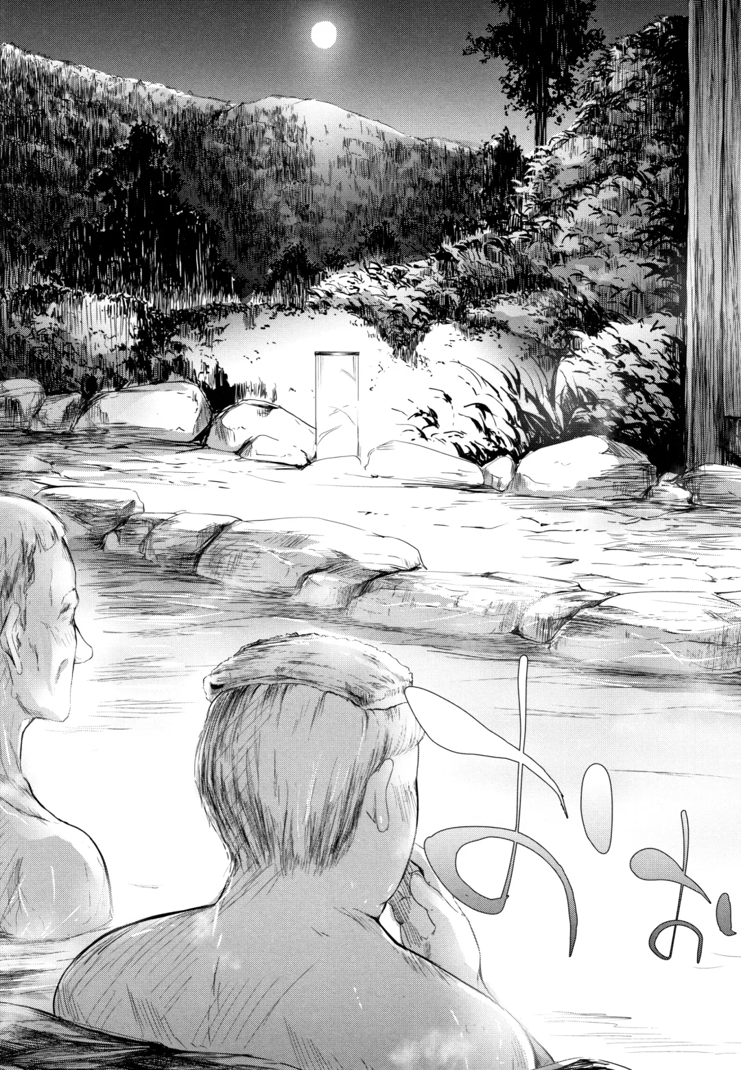 [Shiki Takuto] TR Gyaku Chikan Senyou Sharyou Fhentai - Page 150