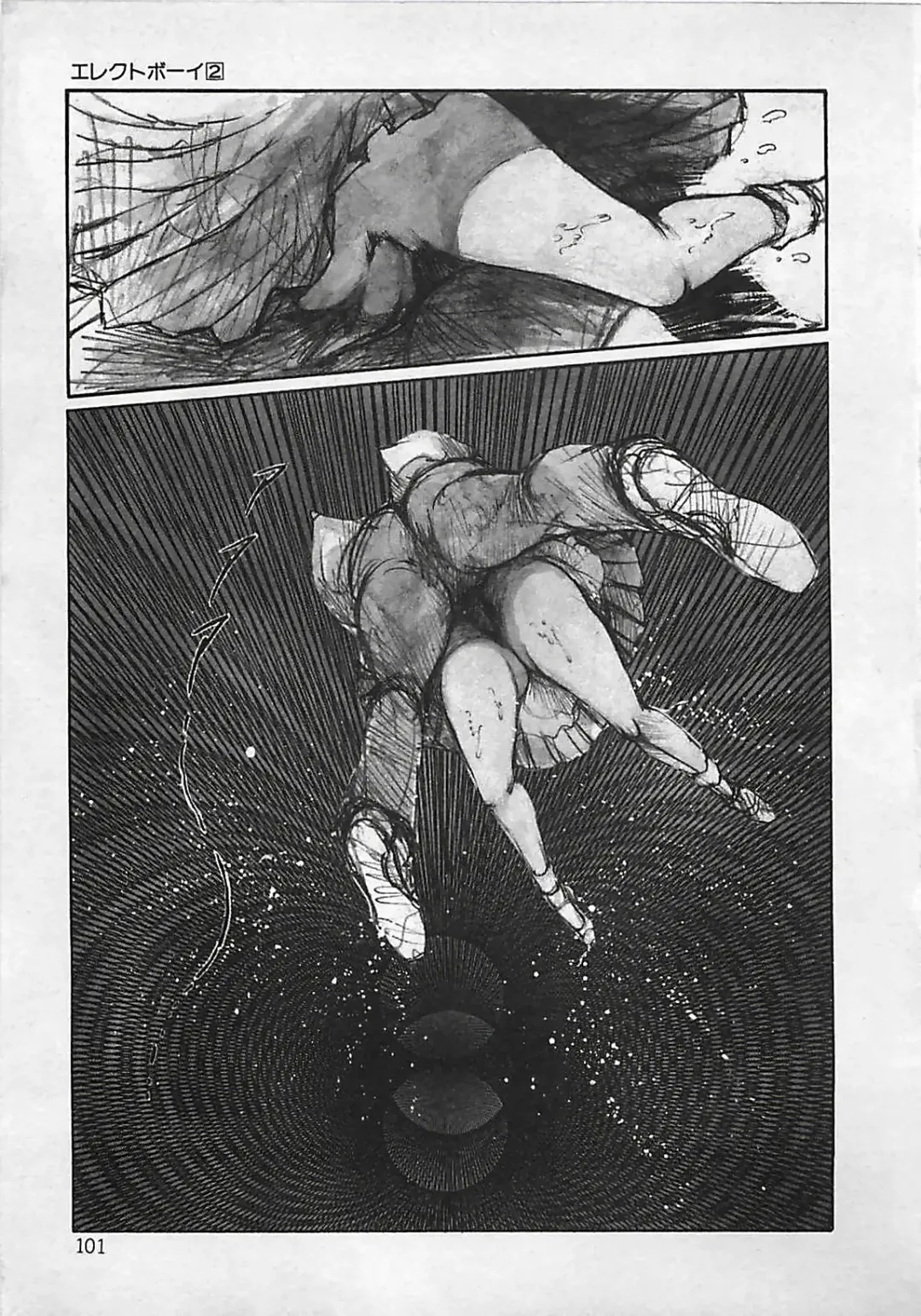 [Dirty Matsumoto] Chi no Butou Fhentai - Page 102