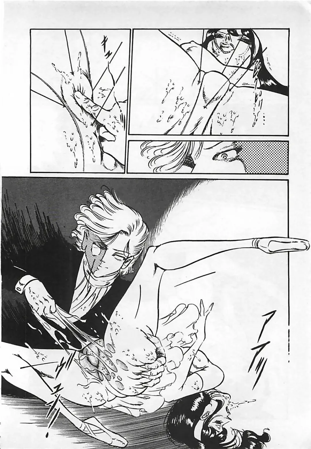 [Dirty Matsumoto] Chi no Butou Fhentai - Page 19