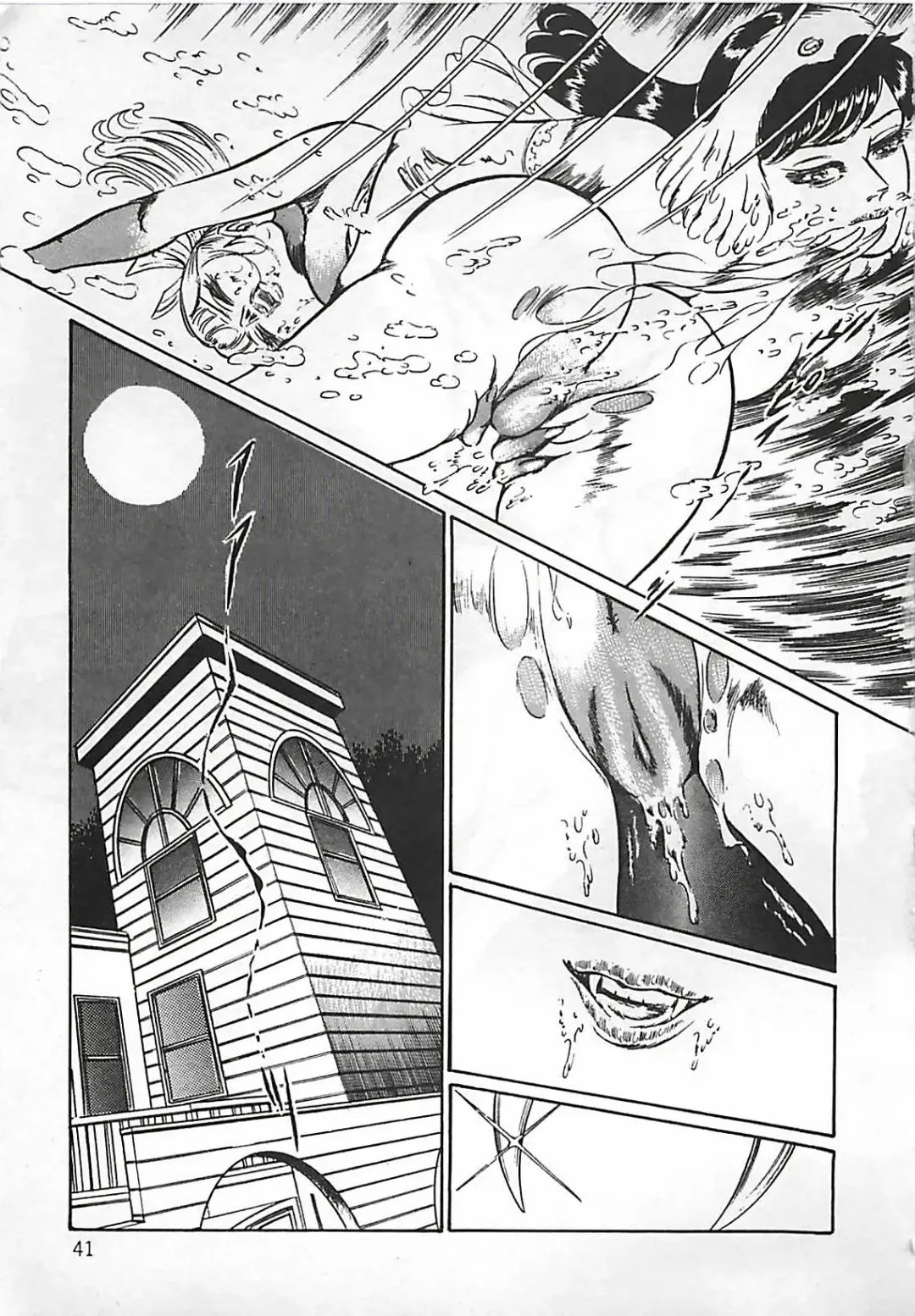 [Dirty Matsumoto] Chi no Butou Fhentai - Page 42