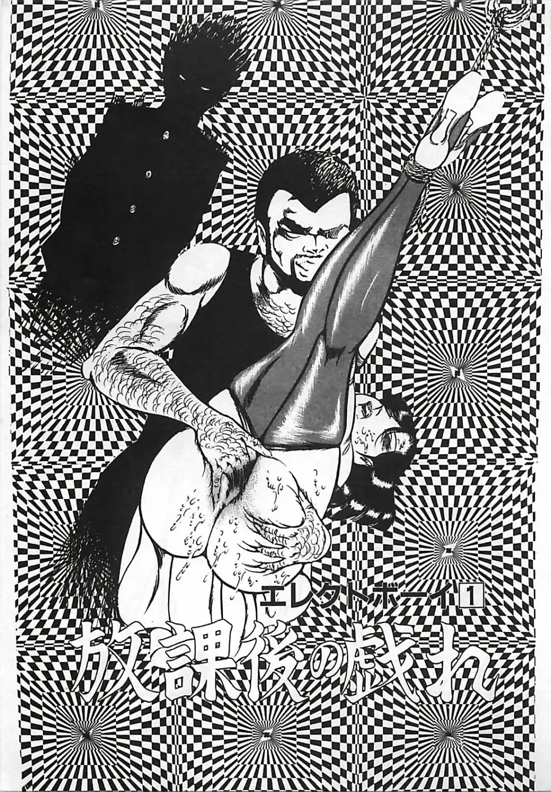 [Dirty Matsumoto] Chi no Butou Fhentai - Page 78