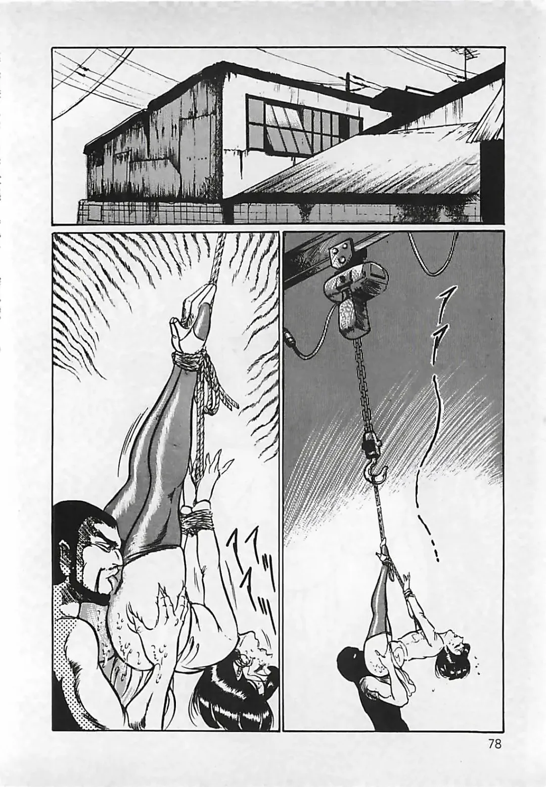 [Dirty Matsumoto] Chi no Butou Fhentai - Page 79