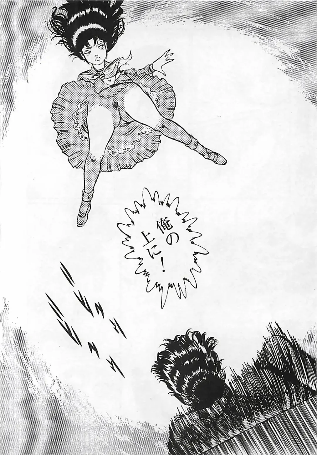 [Dirty Matsumoto] Chi no Butou Fhentai - Page 97