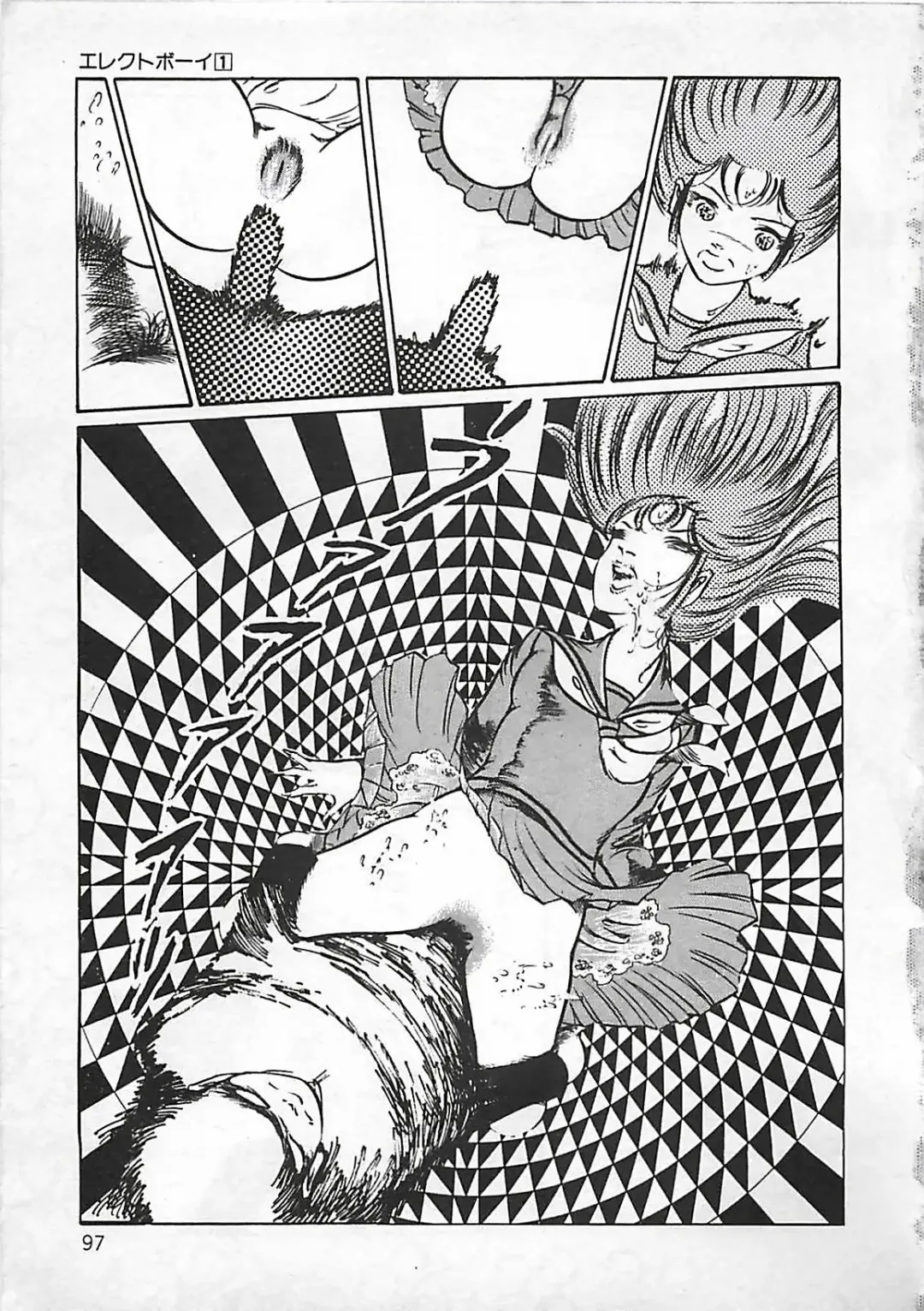 [Dirty Matsumoto] Chi no Butou Fhentai - Page 98