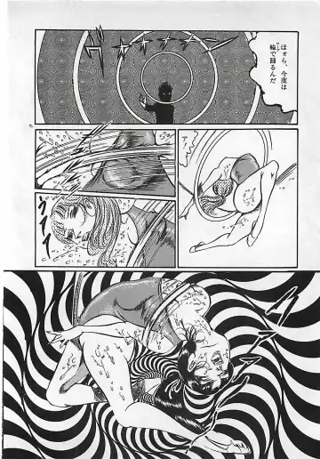 [Dirty Matsumoto] Chi no Butou Fhentai - Page 117