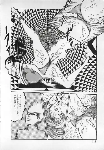 [Dirty Matsumoto] Chi no Butou Fhentai - Page 119