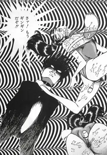 [Dirty Matsumoto] Chi no Butou Fhentai - Page 122