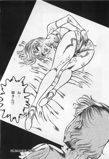 [Dirty Matsumoto] Chi no Butou Fhentai - Page 149