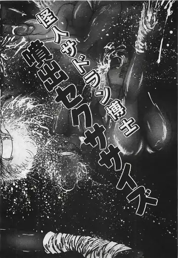 [Dirty Matsumoto] Chi no Butou Fhentai - Page 175