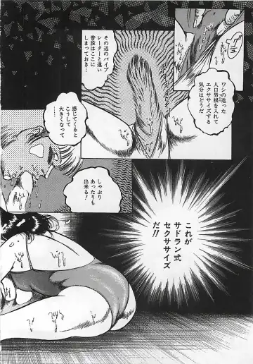 [Dirty Matsumoto] Chi no Butou Fhentai - Page 179