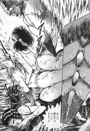 [Dirty Matsumoto] Chi no Butou Fhentai - Page 186