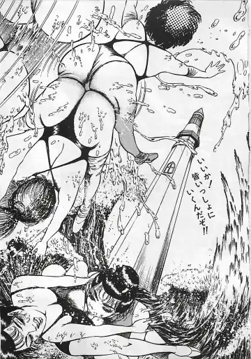 [Dirty Matsumoto] Chi no Butou Fhentai - Page 188