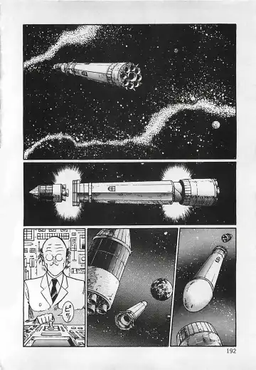 [Dirty Matsumoto] Chi no Butou Fhentai - Page 193