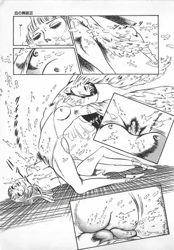 [Dirty Matsumoto] Chi no Butou Fhentai - Page 38