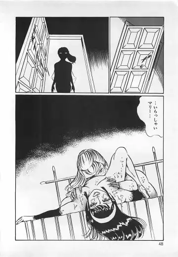 [Dirty Matsumoto] Chi no Butou Fhentai - Page 49