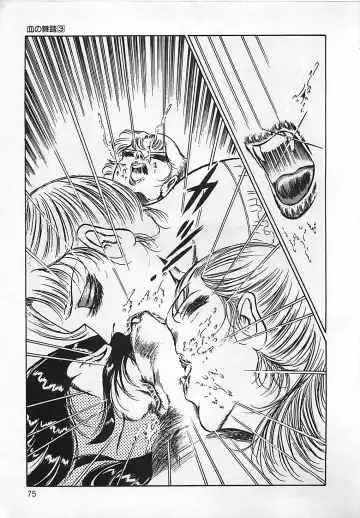 [Dirty Matsumoto] Chi no Butou Fhentai - Page 76