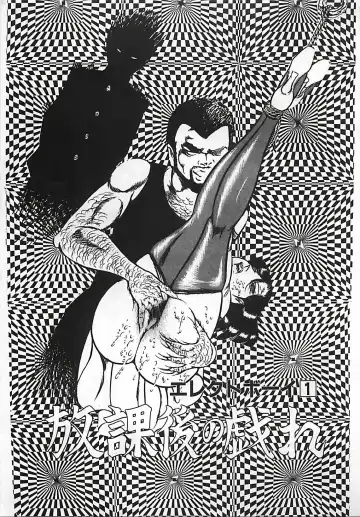 [Dirty Matsumoto] Chi no Butou Fhentai - Page 78