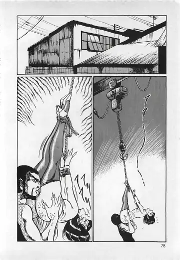 [Dirty Matsumoto] Chi no Butou Fhentai - Page 79