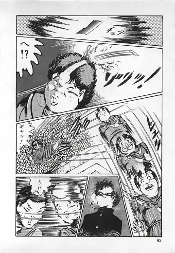 [Dirty Matsumoto] Chi no Butou Fhentai - Page 93