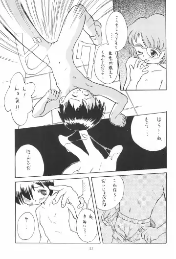 [Kouwa - Mdg] Codomore 7th Fhentai - Page 17