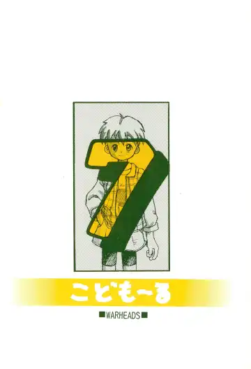 [Kouwa - Mdg] Codomore 7th Fhentai - Page 36