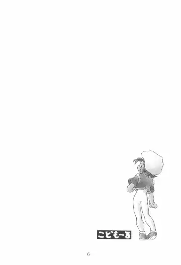 [Kouwa - Mdg] Codomore 7th Fhentai - Page 6