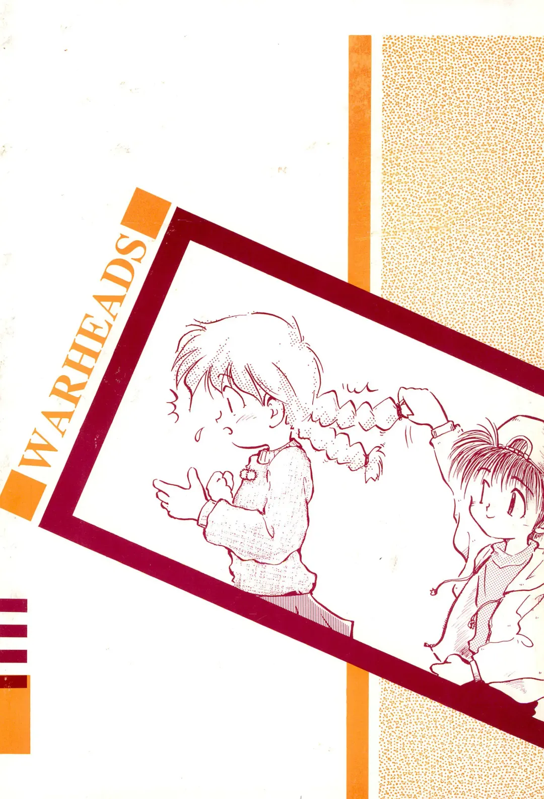 [Kouwa - Mdg] Codomore Vol.4 Fhentai - Page 44