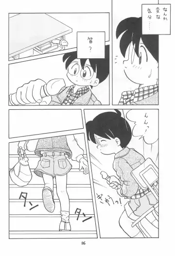 [Kouwa - Mdg] Codomore Vol.4 Fhentai - Page 16