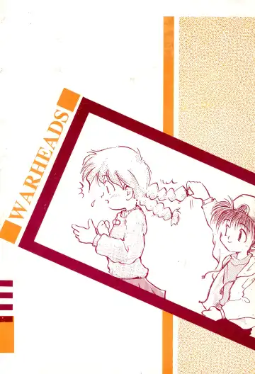 [Kouwa - Mdg] Codomore Vol.4 Fhentai - Page 44