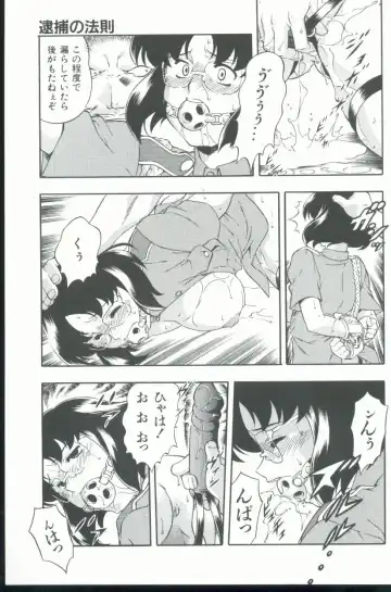 [Minazuki Satsuki] Kurenai No Inei Fhentai - Page 10