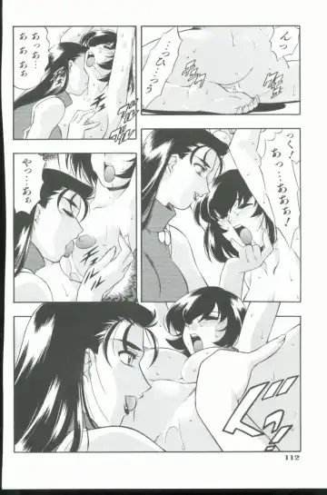 [Minazuki Satsuki] Kurenai No Inei Fhentai - Page 113