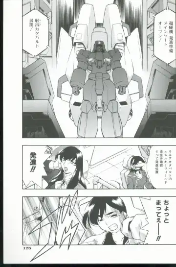 [Minazuki Satsuki] Kurenai No Inei Fhentai - Page 126