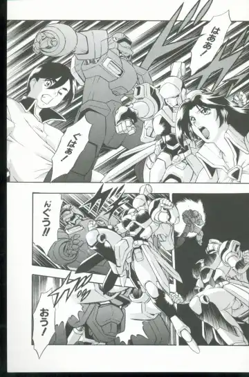 [Minazuki Satsuki] Kurenai No Inei Fhentai - Page 130