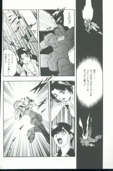[Minazuki Satsuki] Kurenai No Inei Fhentai - Page 131