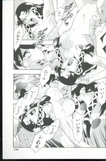 [Minazuki Satsuki] Kurenai No Inei Fhentai - Page 146