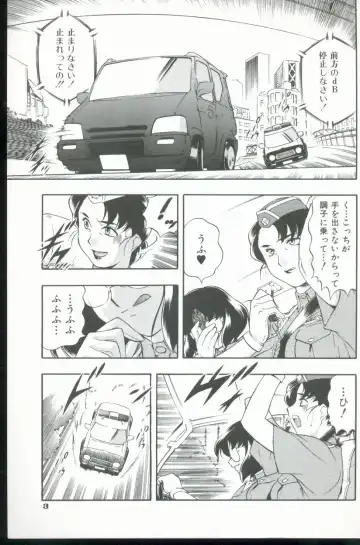 [Minazuki Satsuki] Kurenai No Inei Fhentai - Page 4