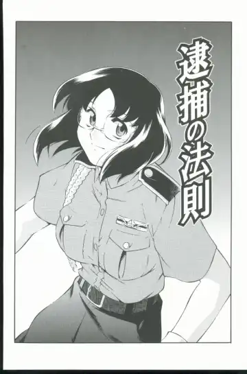 [Minazuki Satsuki] Kurenai No Inei Fhentai - Page 5