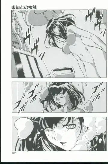 [Minazuki Satsuki] Kurenai No Inei Fhentai - Page 58