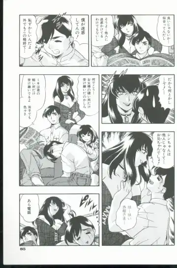 [Minazuki Satsuki] Kurenai No Inei Fhentai - Page 86