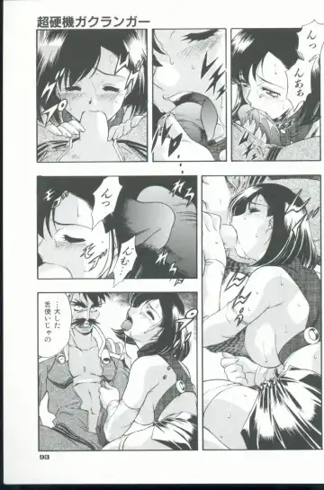 [Minazuki Satsuki] Kurenai No Inei Fhentai - Page 94