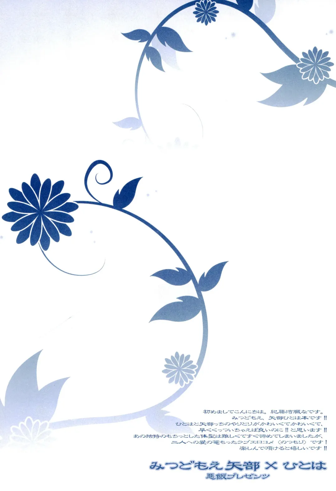 Shojo, Soushitsu shimashita Fhentai - Page 6