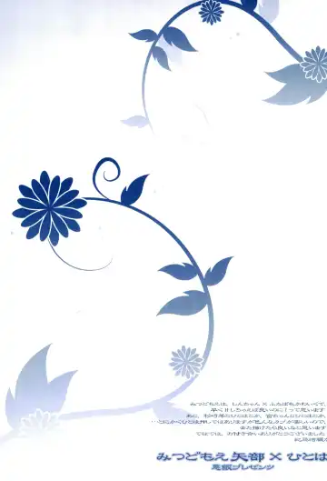 Shojo, Soushitsu shimashita Fhentai - Page 27